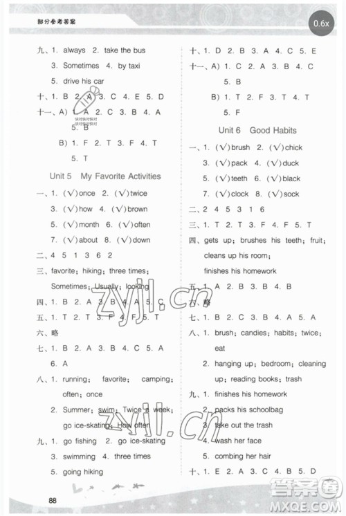 广西师范大学出版社2023新课程学习辅导五年级英语下册粤人版中山专版参考答案