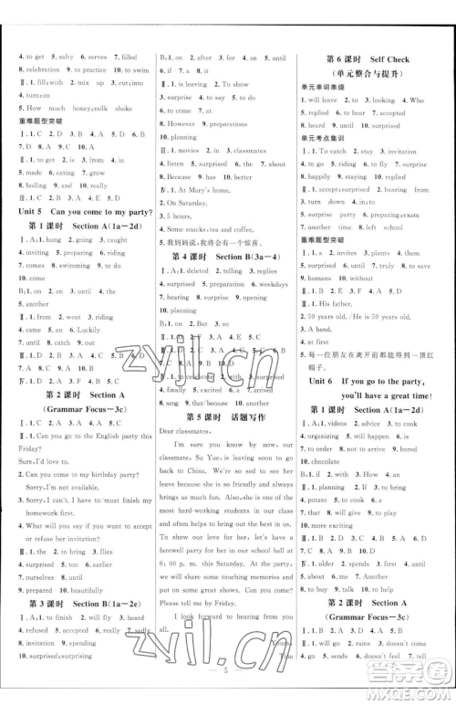 延边大学出版社2023细解巧练七年级下册英语鲁教版五四制参考答案 延边大学出版社2023细解巧练七年级下册英语鲁教版五四制参考答案