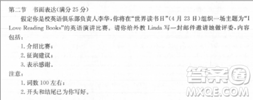 I Love Reading Books英语演讲比赛作文 关于I Love Reading Books的英语演讲比赛作文