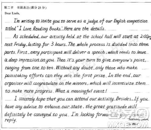 I Love Reading Books英语演讲比赛作文 关于I Love Reading Books的英语演讲比赛作文