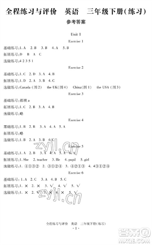 浙江人民出版社2023全程练习与评价三年级英语下册人教版参考答案