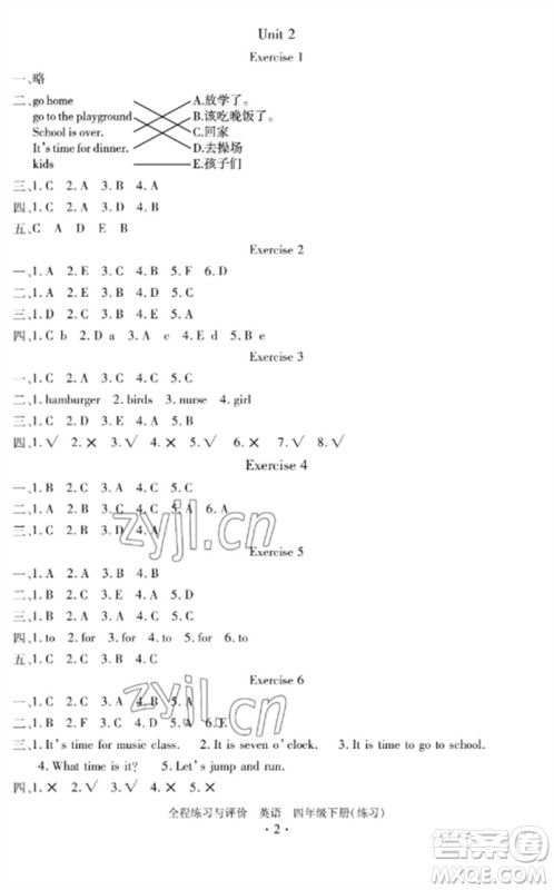浙江人民出版社2023全程练习与评价四年级英语下册人教版参考答案 浙江人民出版社2023全程练习与评价四年级英语下册人教版参考答案