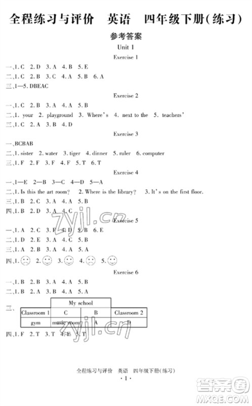 浙江人民出版社2023全程练习与评价四年级英语下册人教版参考答案