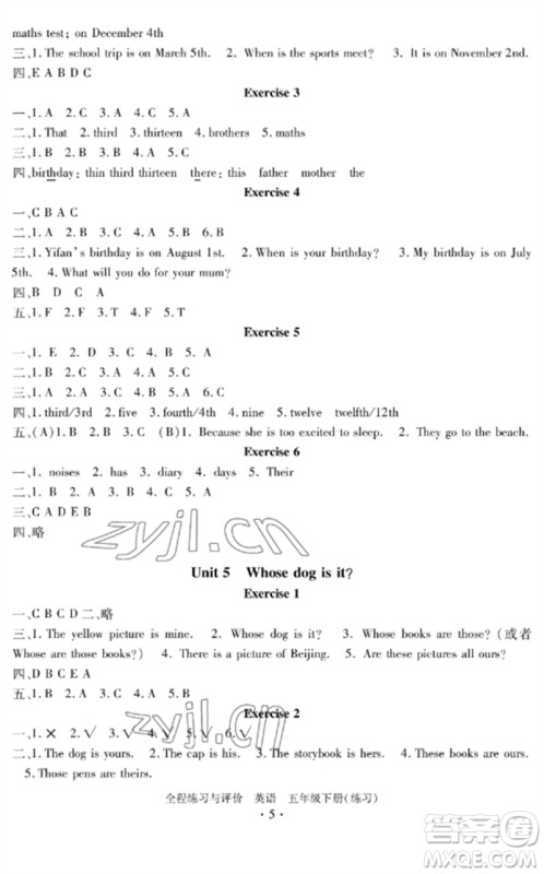 浙江人民出版社2023全程练习与评价五年级英语下册人教版参考答案