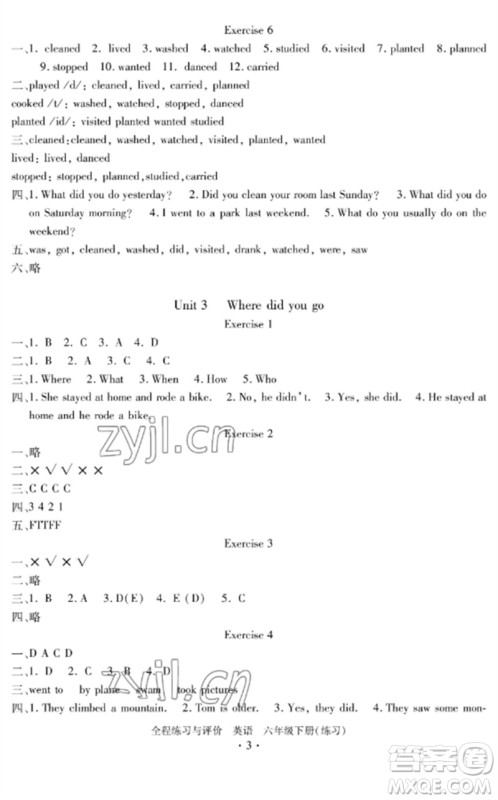 浙江人民出版社2023全程练习与评价六年级英语下册人教版参考答案 浙江人民出版社2023全程练习与评价六年级英语下册人教版参考答案
