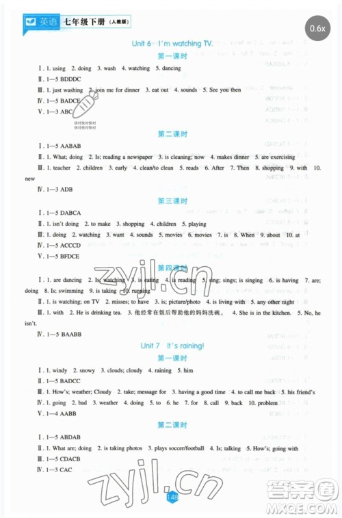辽海出版社2023新课程英语能力培养七年级下册人教版参考答案