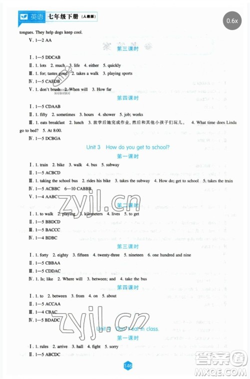 辽海出版社2023新课程英语能力培养七年级下册人教版参考答案