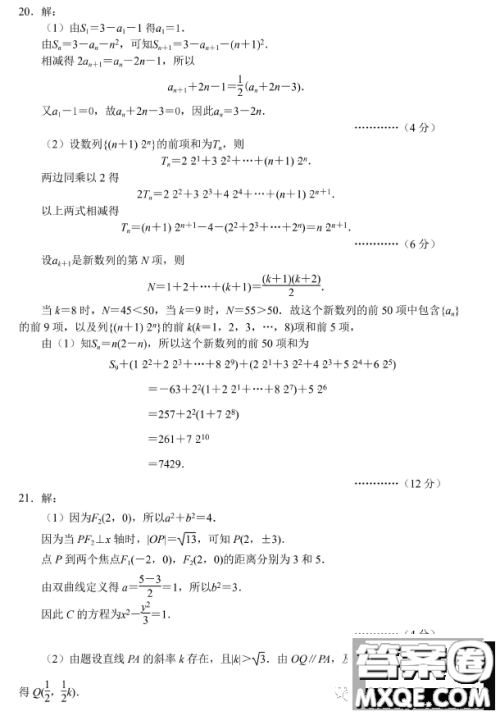 2023届丹东市高三总复习质量测试一数学试卷答案