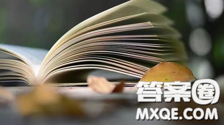 数学家丘成桐很喜欢中国古诗词材料作文800字 关于数学家丘成桐很喜欢中国古诗词的材料作文800字