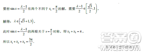 哈师大附中2023高一下学期4月月考数学试卷答案