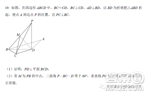 福建泉州九中2022-2023学年高二下学期数学月考巩固卷答案 福建泉州九中2022-2023学年高二下学期数学月考巩固卷答案
