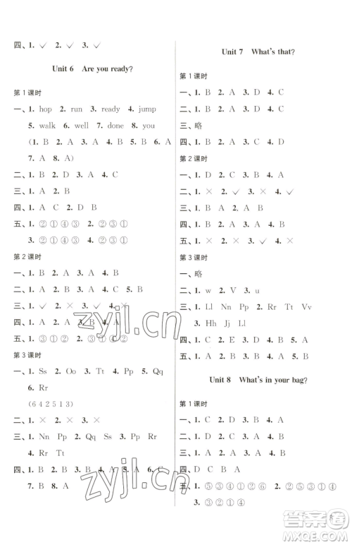 东南大学出版社2023金3练一年级下册英语江苏版参考答案