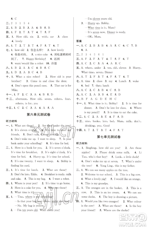 东南大学出版社2023金3练三年级下册英语江苏版参考答案