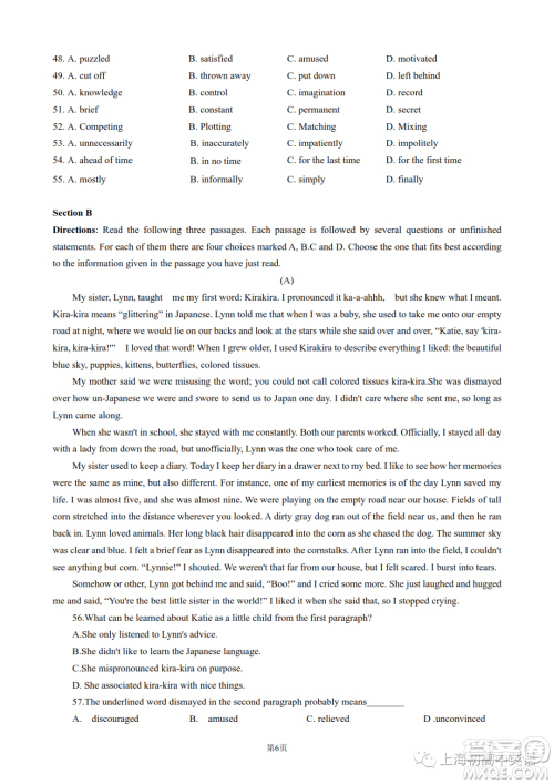 杨浦区2023第二学期高三模拟质量调研高三年级英语学科试卷答案