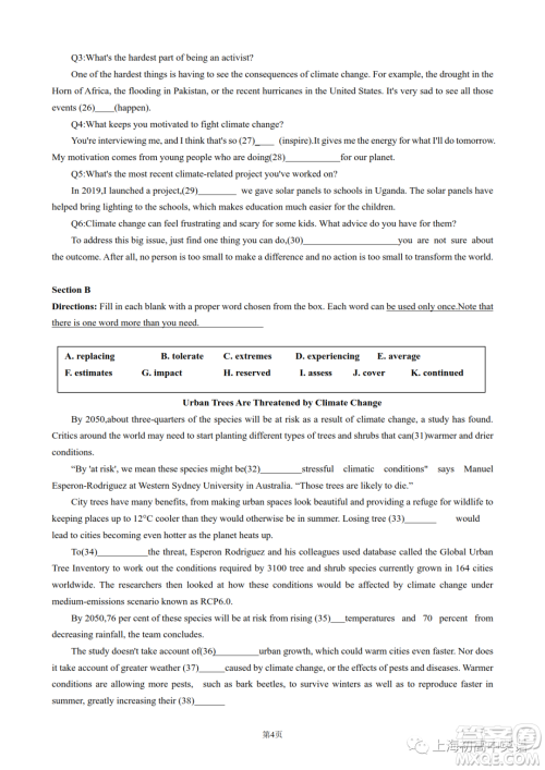 杨浦区2023第二学期高三模拟质量调研高三年级英语学科试卷答案