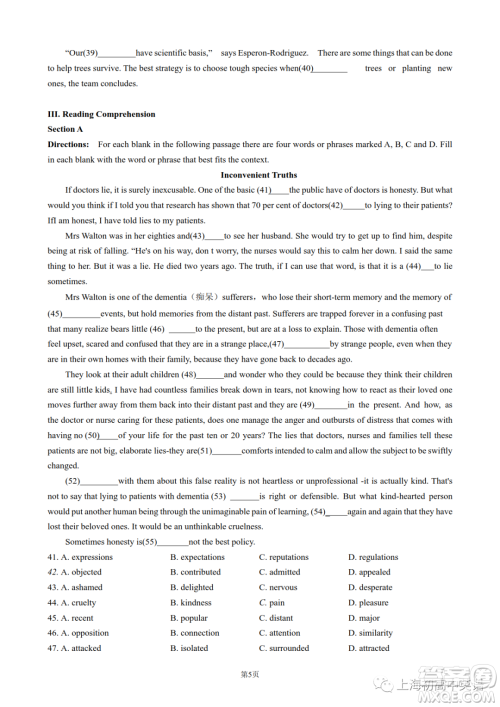 杨浦区2023第二学期高三模拟质量调研高三年级英语学科试卷答案