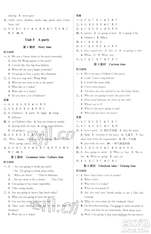 东南大学出版社2023金3练六年级下册英语江苏版参考答案