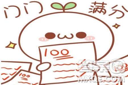 百师联盟2023届高三冲刺卷二全国卷理科数学试题答案 百师联盟2023届高三冲刺卷二全国卷理科数学试题答案