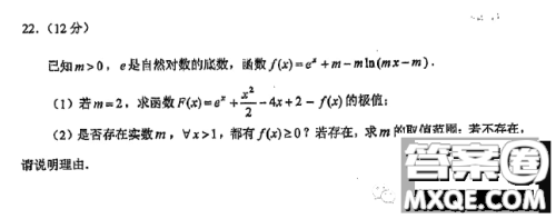 2023年云南第二次高中毕业生复习统一检测数学试题数学试卷答案 2023年云南第二次高中毕业生复习统一检测数学试题数学试卷答案