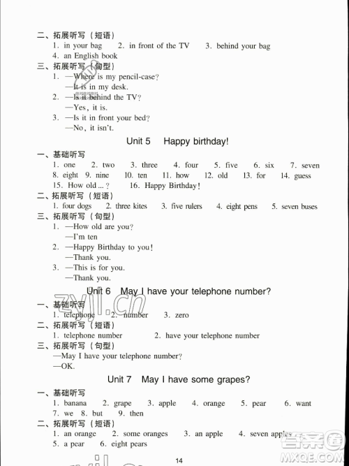 新世纪出版社2023双基同步导学导练三年级下册英语教科版广州专版参考答案