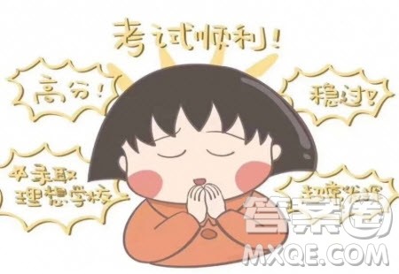 湘豫名校联考2023年4月高三第二次模拟考试文科数学试卷答案 湘豫名校联考2023年4月高三第二次模拟考试文科数学试卷答案