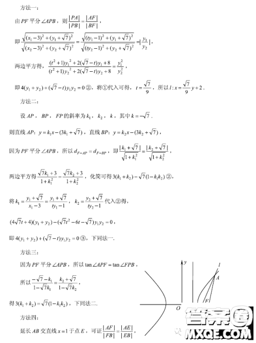 2023届浙江嘉兴高三下学期4月第二次教学测试数学试题答案
