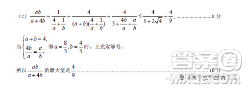2023年江西省高三教学质量监测卷理科数学试卷答案