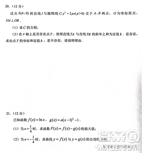 贵州省2023年普通高等学校招生适应性测试文科数学试卷答案