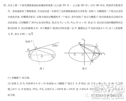 2023届长沙一中高三月考试卷八数学试题答案 2023届长沙一中高三月考试卷八数学试题答案