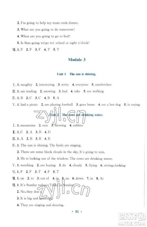 广东教育出版社2023南方新课堂金牌学案六年级下册英语外研版参考答案 广东教育出版社2023南方新课堂金牌学案六年级下册英语外研版参考答案