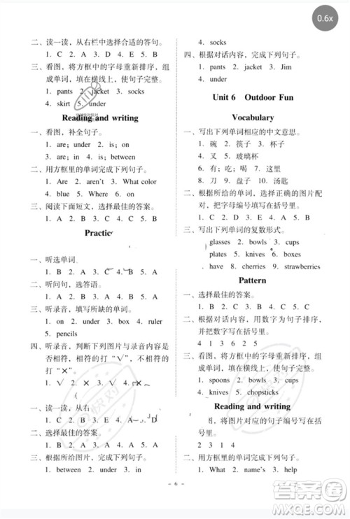 广东人民出版社2023名师小课堂同步精练三年级英语下册粤人版参考答案 广东人民出版社2023名师小课堂同步精练三年级英语下册粤人版参考答案