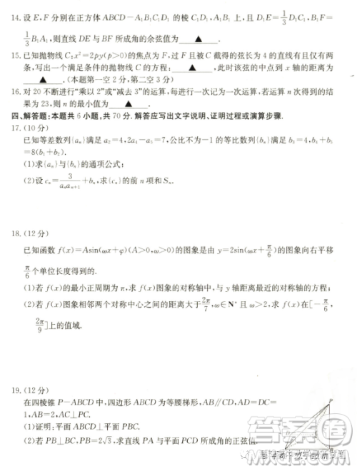 2023届辽宁县级重点高中联合体高三第二次模拟考试数学试题答案