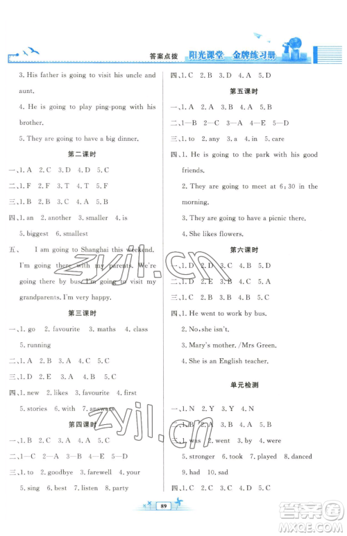 人民教育出版社2023阳光课堂金牌练习册六年级下册英语人教版参考答案