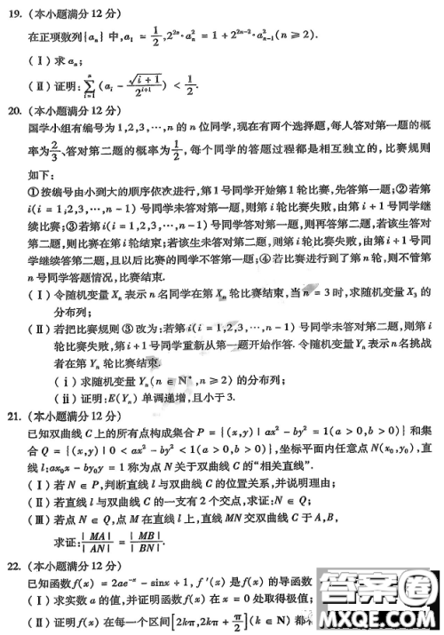 2023年东北三省四市教研联合体高考模拟试卷数学答案