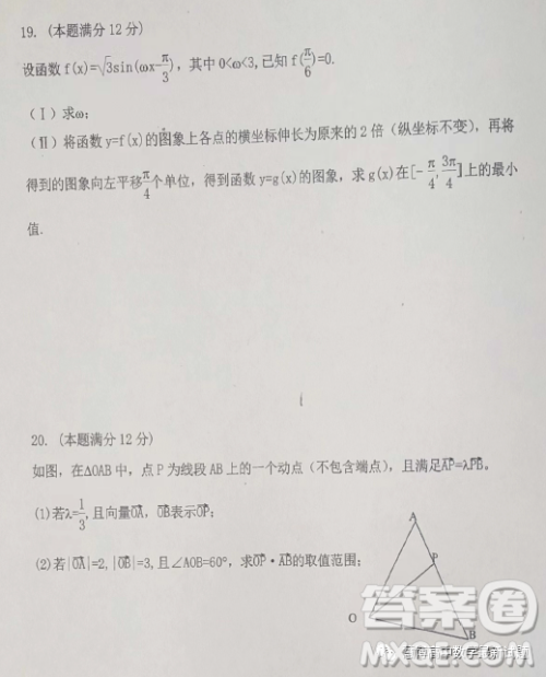 辽宁省六校协作体2023高一下学期4月联考数学答案 辽宁省六校协作体2023高一下学期4月联考数学答案