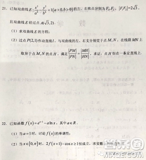 2023年4月梅州市高三总复习质检试卷数学答案