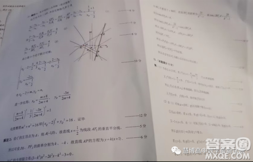 2023年4月浙江省高考科目考试绍兴市适应性试卷数学试卷答案