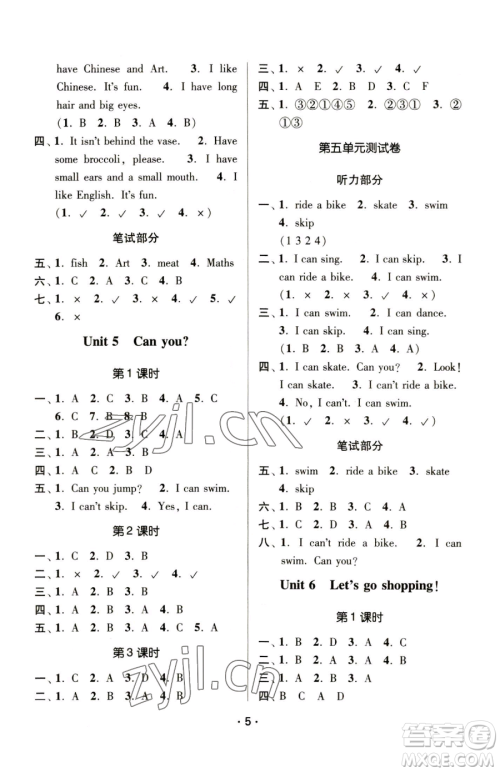 江苏凤凰美术出版社2023课时金练二年级下册英语江苏版参考答案