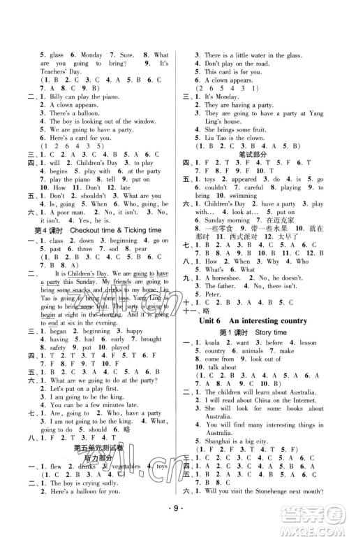 江苏凤凰美术出版社2023课时金练六年级下册英语江苏版参考答案