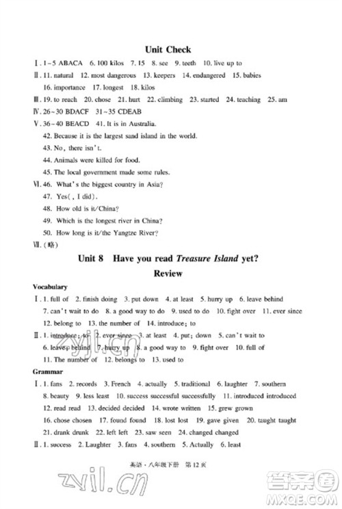 明天出版社2023初中同步练习册自主测试卷八年级英语下册人教版参考答案