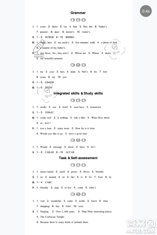 湖南教育出版社2023一本同步训练七年级下册英语译林版参考答案