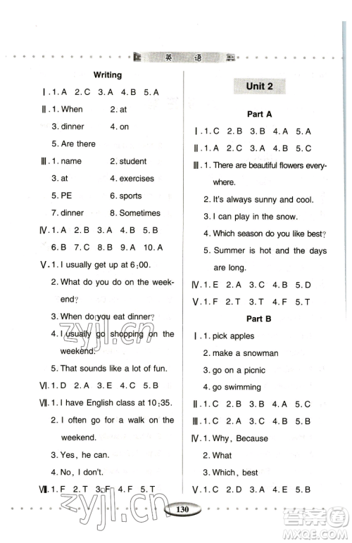 青岛出版社2023智慧学习五年级下册英语人教版参考答案
