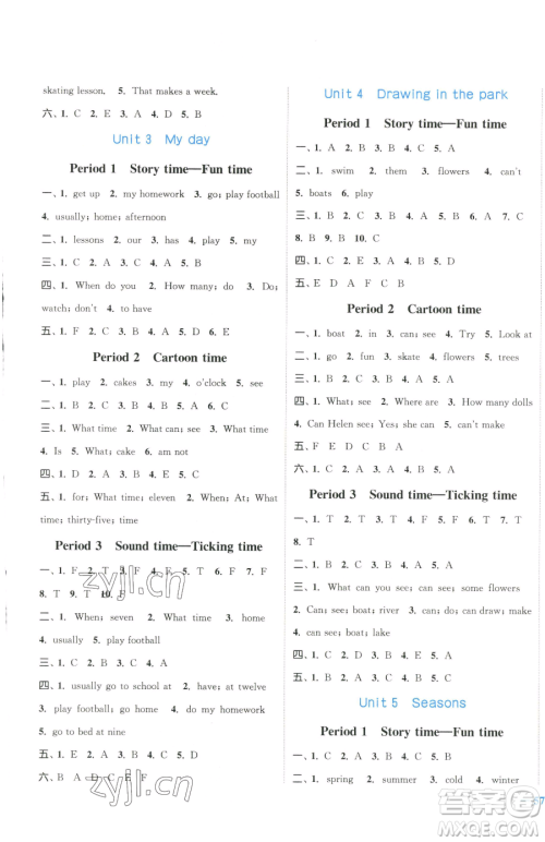 北方妇女儿童出版社2023江苏金考卷四年级下册英语译林版参考答案 北方妇女儿童出版社2023江苏金考卷四年级下册英语译林版参考答案
