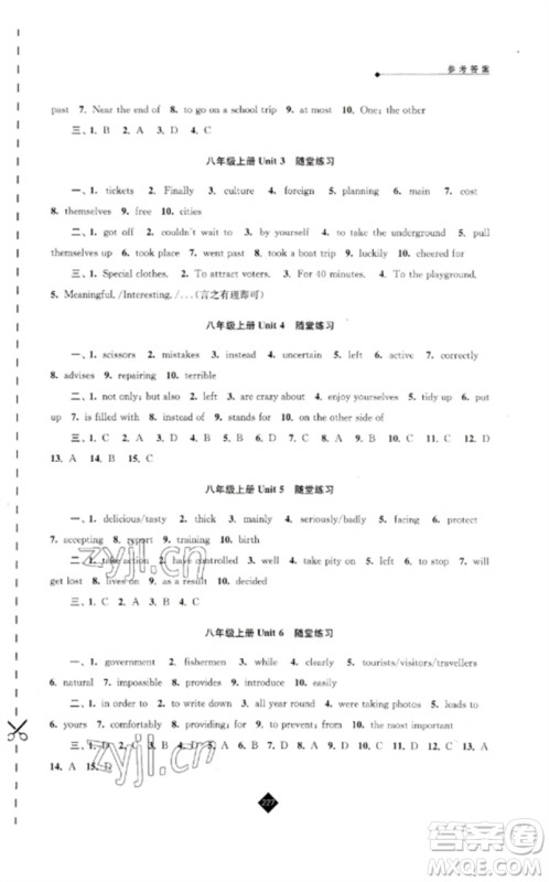 江苏人民出版社2023中考复习指南九年级英语通用版参考答案
