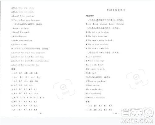 内蒙古教育出版社2023小学同步学习目标与检测三年级英语下册人教版参考答案