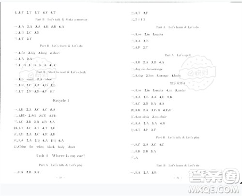 内蒙古教育出版社2023小学同步学习目标与检测三年级英语下册人教版参考答案
