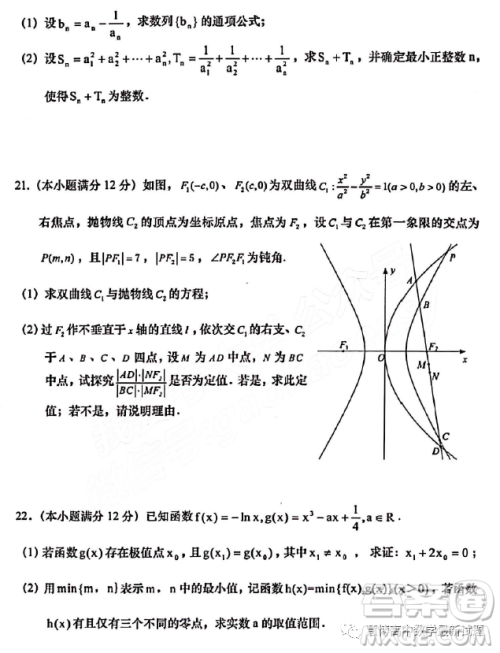 2023年汕头市普通高考第二次模拟考试试题数学答案 2023年汕头市普通高考第二次模拟考试试题数学答案