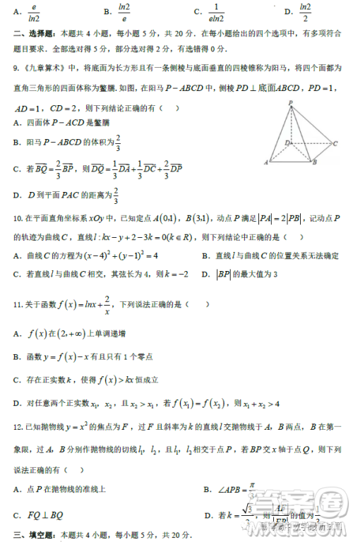 湖北荆荆襄宜四地七校2022-2023学年高二下学期期中联考数学试题答案