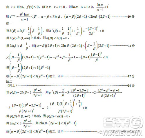 湖北荆荆襄宜四地七校2022-2023学年高二下学期期中联考数学试题答案