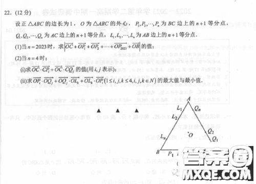 2022-2023学年第二学期高一期中调研试卷数学试卷答案